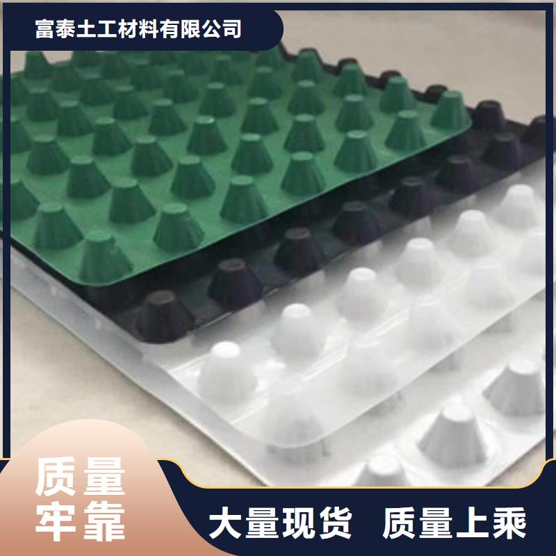 塑料排水板生态袋厂家用心做产品