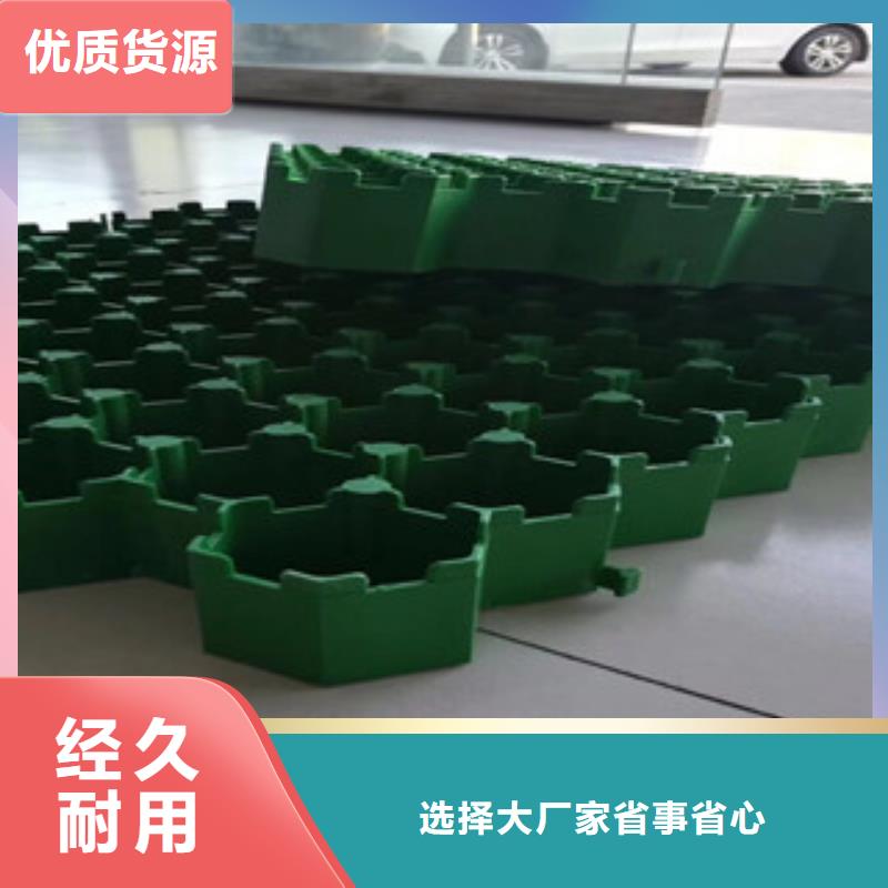 消防通道植草格施工方法