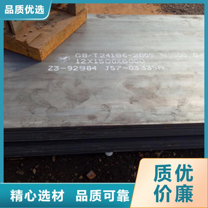 东平县耐磨板宝钢nm400耐磨板日常维修
