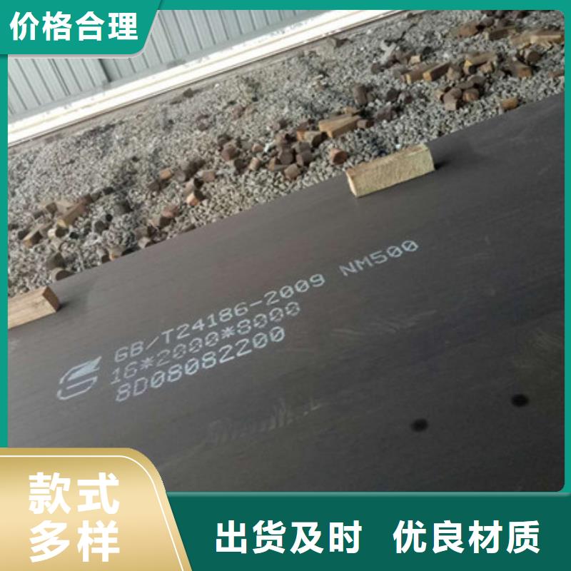 耐磨板_耐候钢板加工质量检测