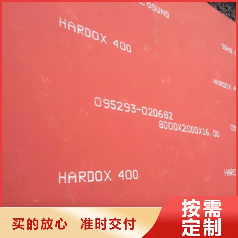 进口耐磨板nm500耐磨钢板不只是质量好