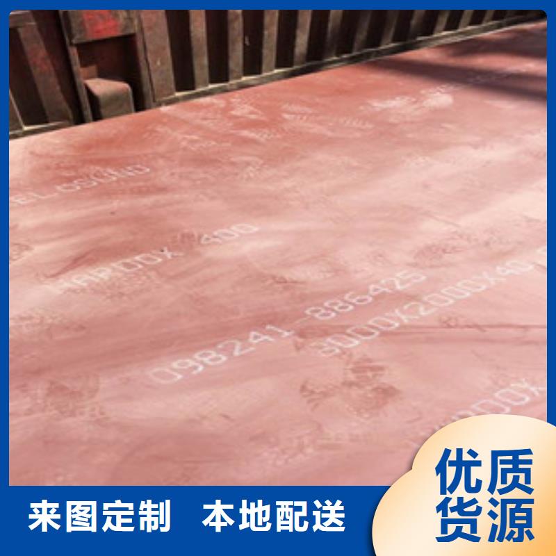 进口耐磨板_nm500耐磨钢板可定制