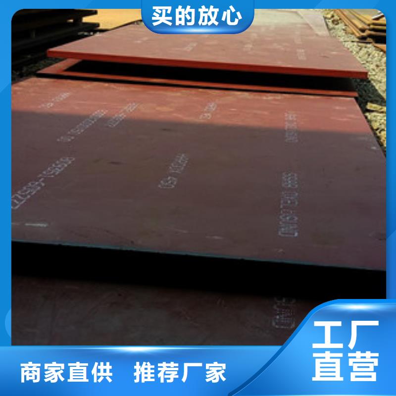 进口耐磨板 锅炉容器钢板按需定制真材实料