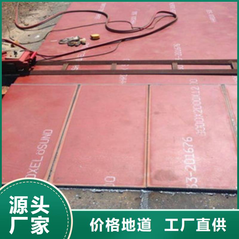 进口耐磨板_nm500耐磨钢板可定制