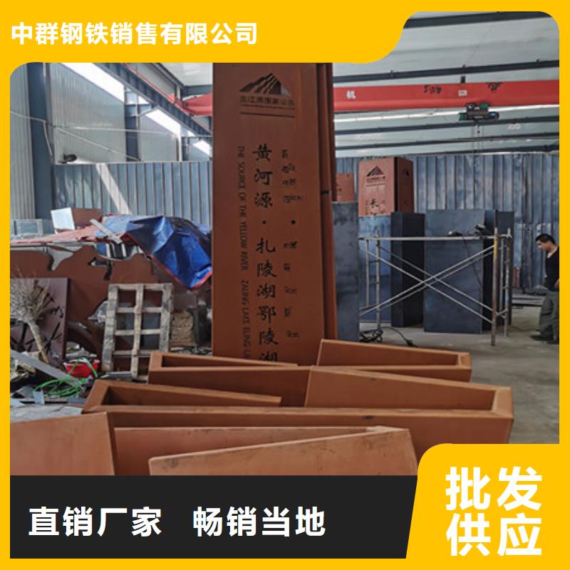 安钢生产q295nh耐候钢板国标景观雕刻用钢板红锈钢板...