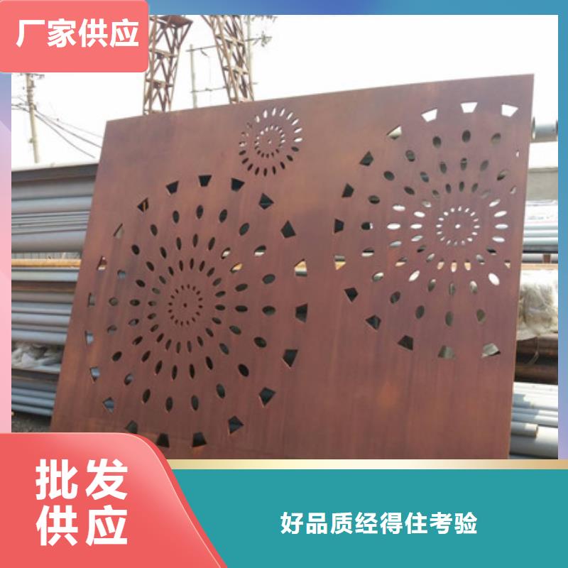 青田县q295gnh耐候钢板锈板哪里卖
