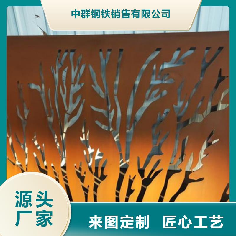 耐候板【65Mn中厚合金板】不只是质量好