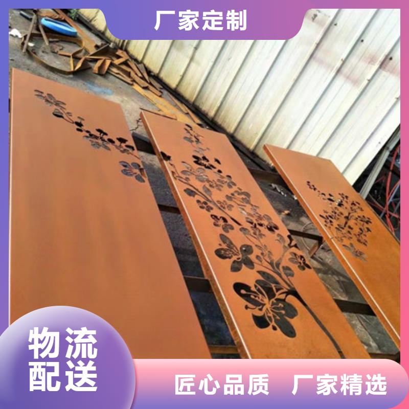 耐候板-进口耐磨钢板支持批发零售