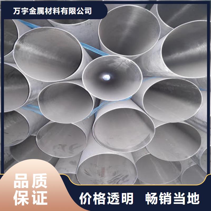 不锈钢焊管_不锈钢卷质量三包