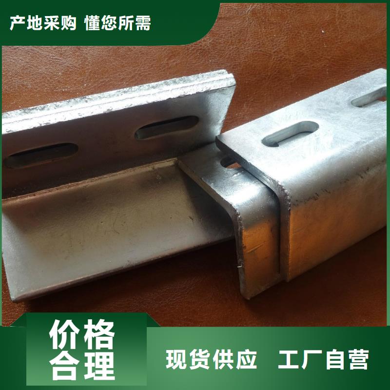 槽钢_管材工厂直供