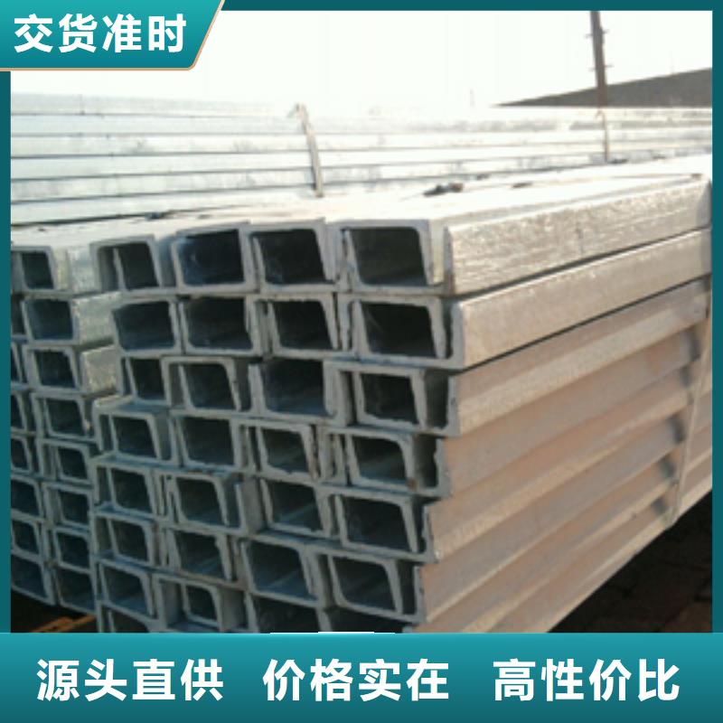 槽钢钢材配件严格把关质量放心