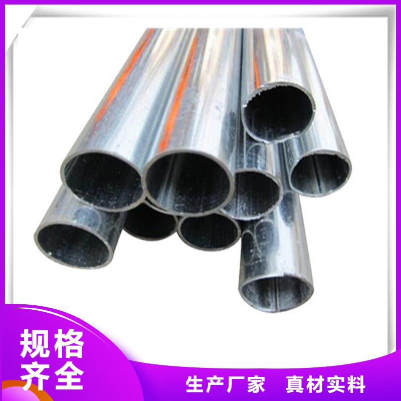 镀锌管光伏支架以质量求生存