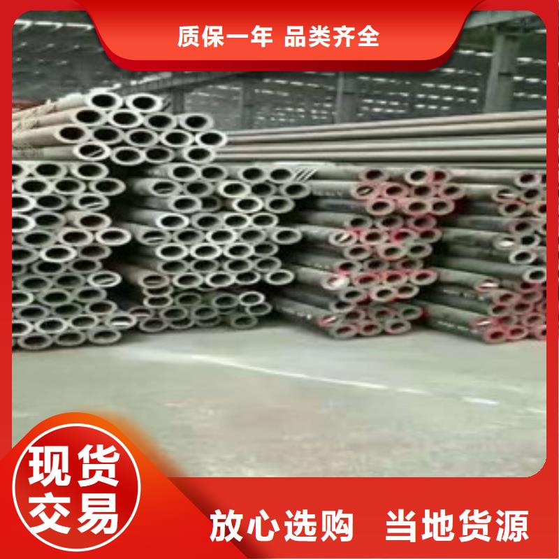 襄樊1500无缝钢管生产厂家
