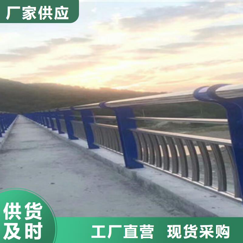 做桥立柱栏杆的厂家小区河道栏杆厂家供应