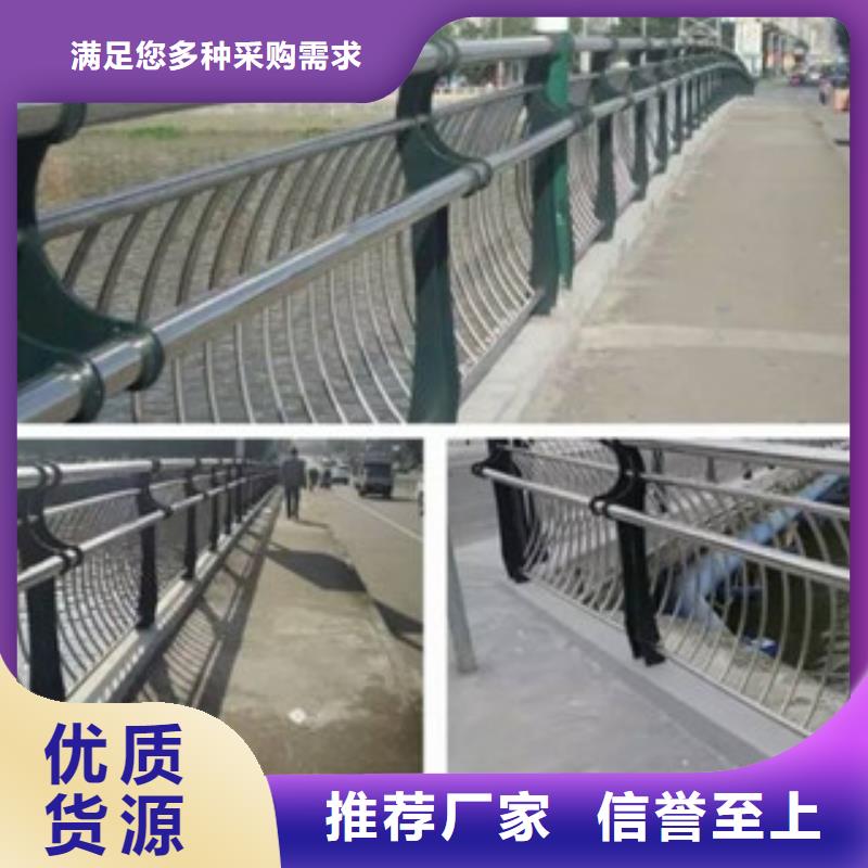 防撞桥梁栏杆厂家道路隔离护栏生产厂家环保材料