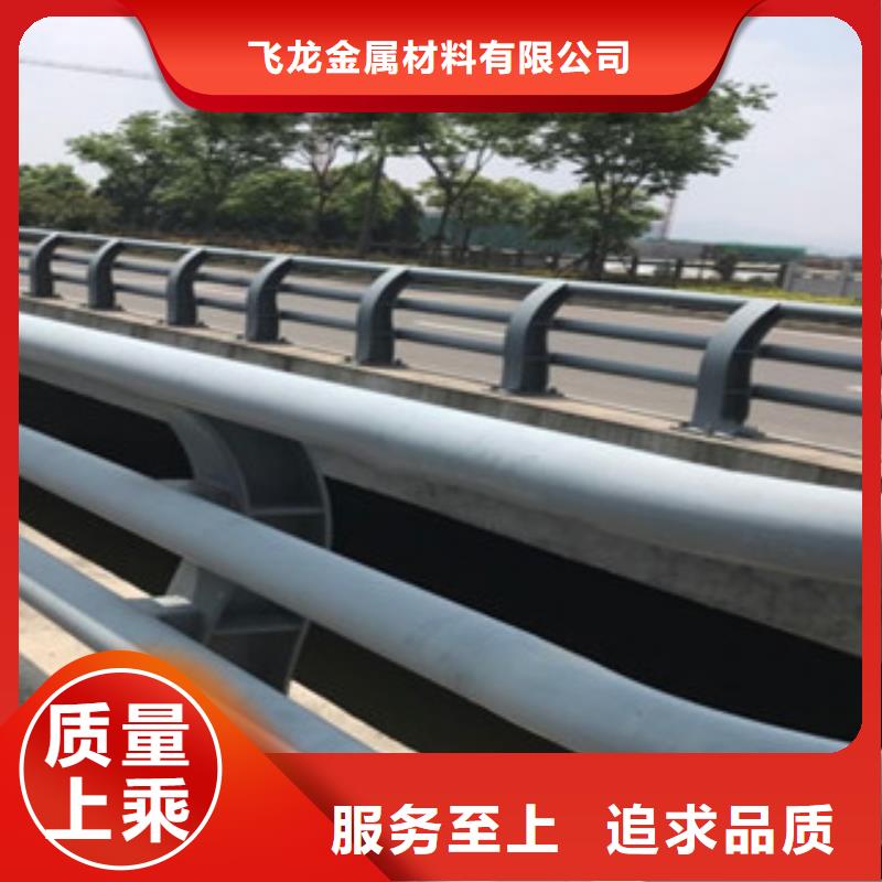 铝合金桥梁栏杆厂家道路河道栏杆如何选择