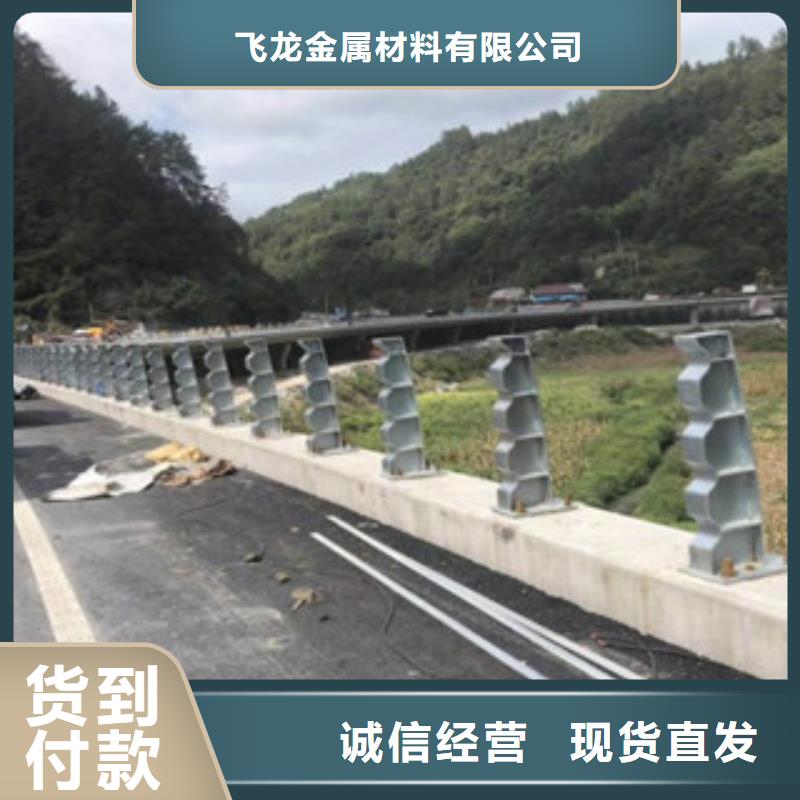 防撞桥梁栏杆厂家小区河道栏杆诚信为本