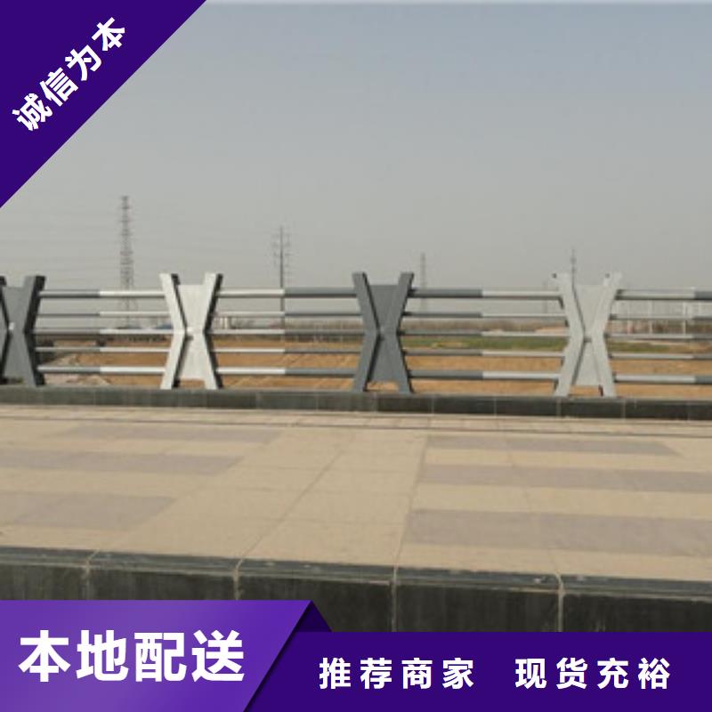 护栏钢板立柱生产桥梁护栏不锈钢栏杆制定厂家