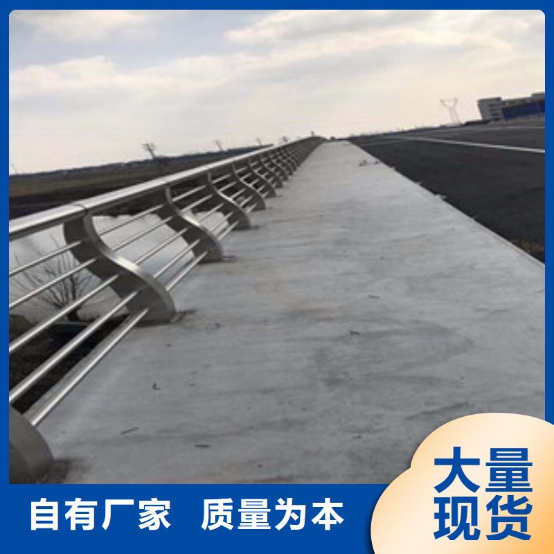 【桥梁不锈钢护栏生产厂家】-河道护栏批发商