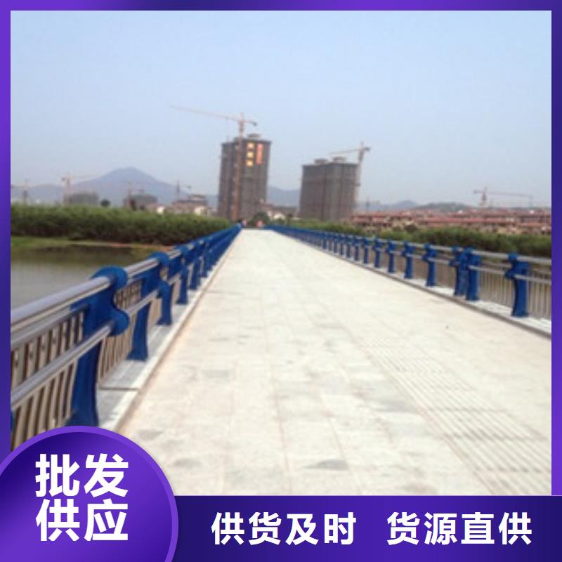 【桥梁不锈钢护栏生产厂家】-道路交通护栏自产自销