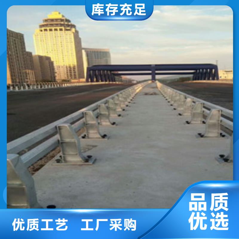 护栏钢板立柱生产桥梁护栏不锈钢栏杆制定厂家