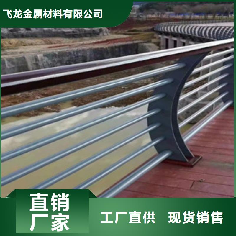 桥梁不锈钢护栏生产厂家【桥梁护栏】大厂家实力看得见
