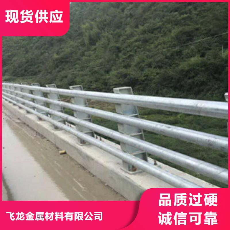 防撞桥梁栏杆厂家小区河道栏杆种类齐全