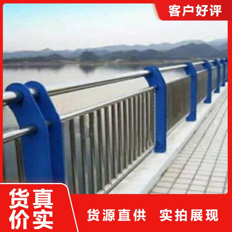 人行道304栏杆生产厂家价格咨询桥梁栏杆