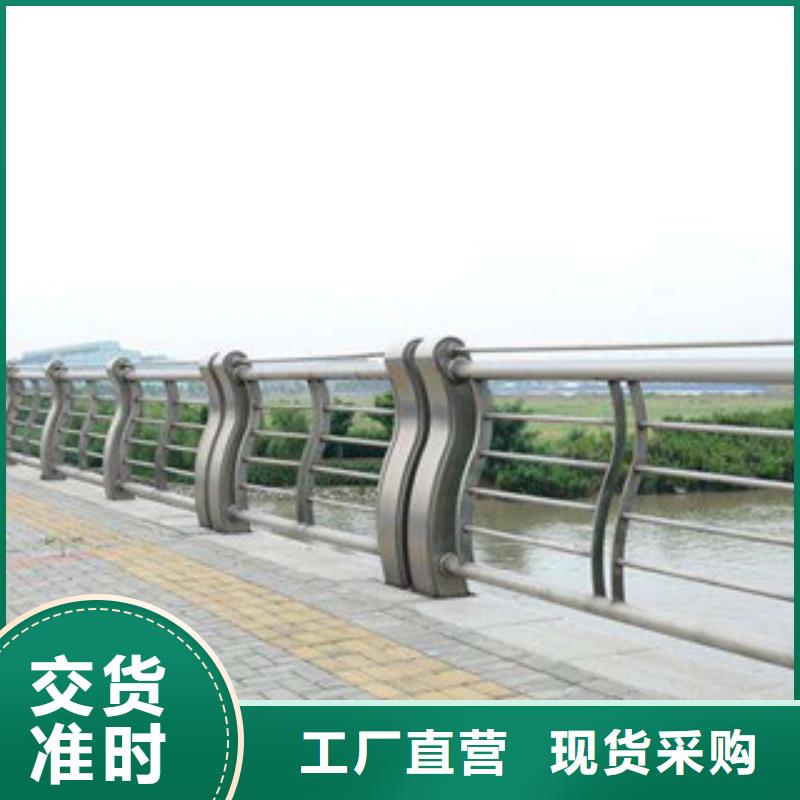 灯光护栏生产道路河道栏杆厂家供应