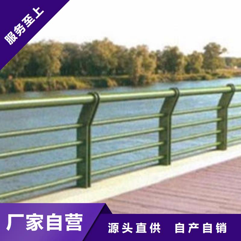 桥梁栏杆生产厂家大桥大河防护栏杆厂家护栏生产