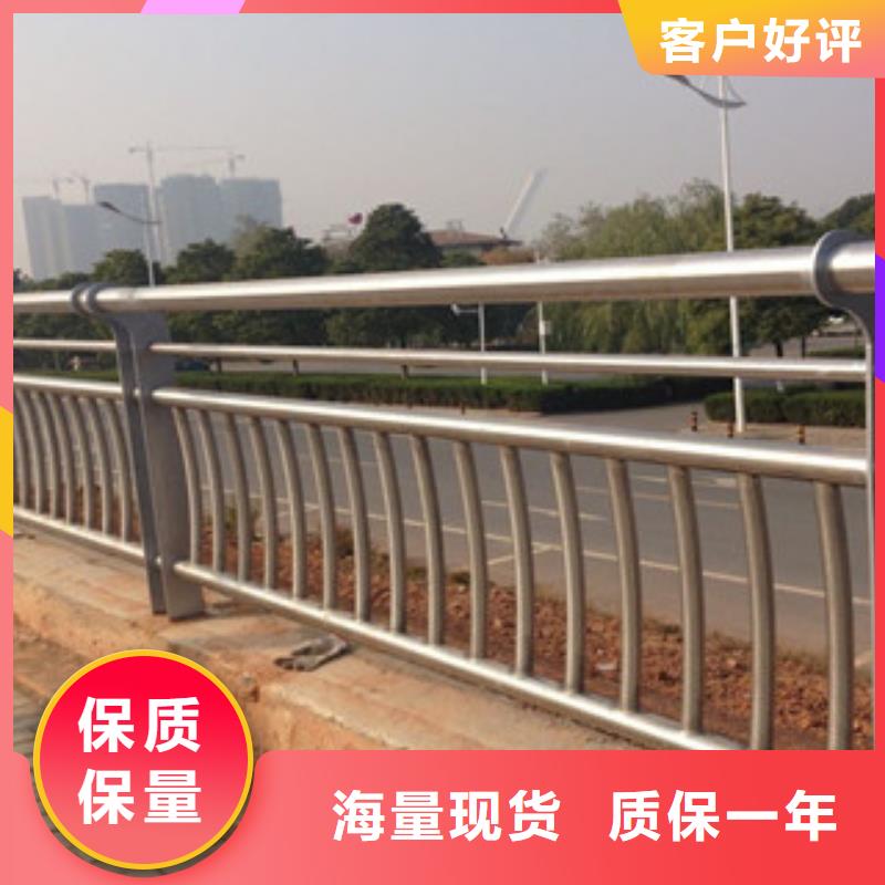 襄樊生产铝合金灯光护栏厂家304不锈钢复合管护栏栏杆制定厂家