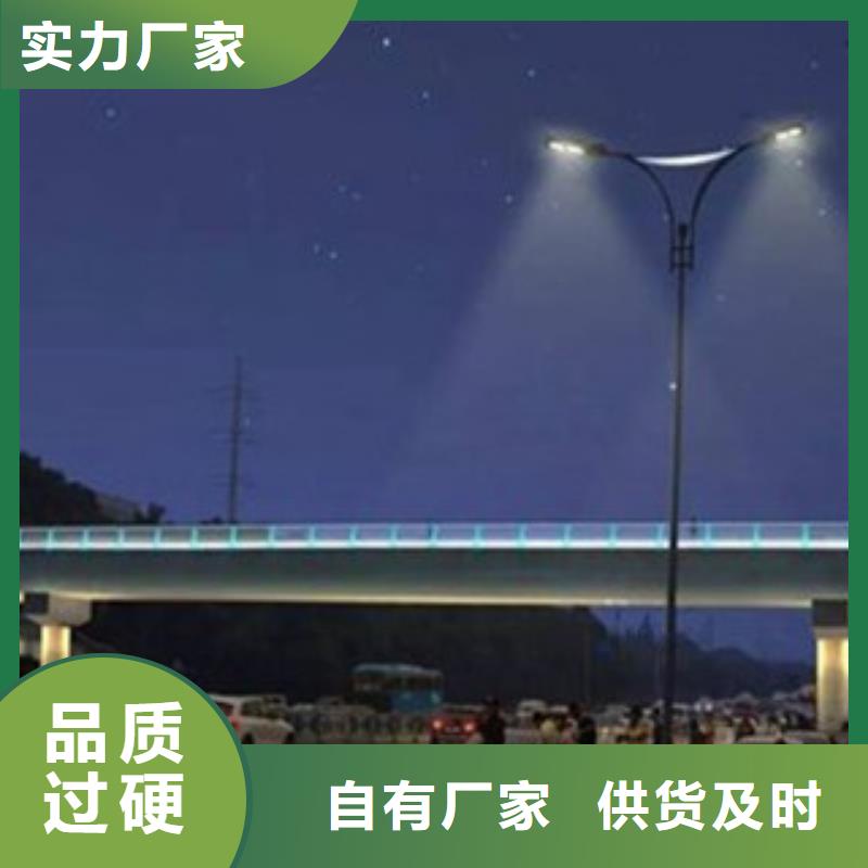 铝合金景观栏杆厂家小区河道栏杆护栏生产厂家