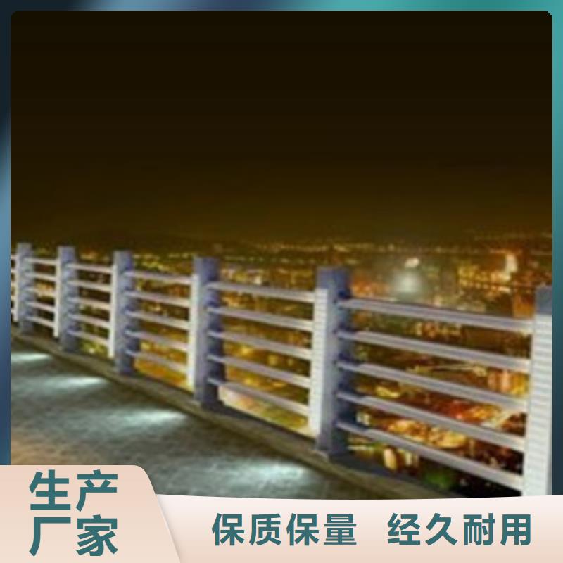 桥梁景区灯光护栏桥梁防撞护栏精选货源