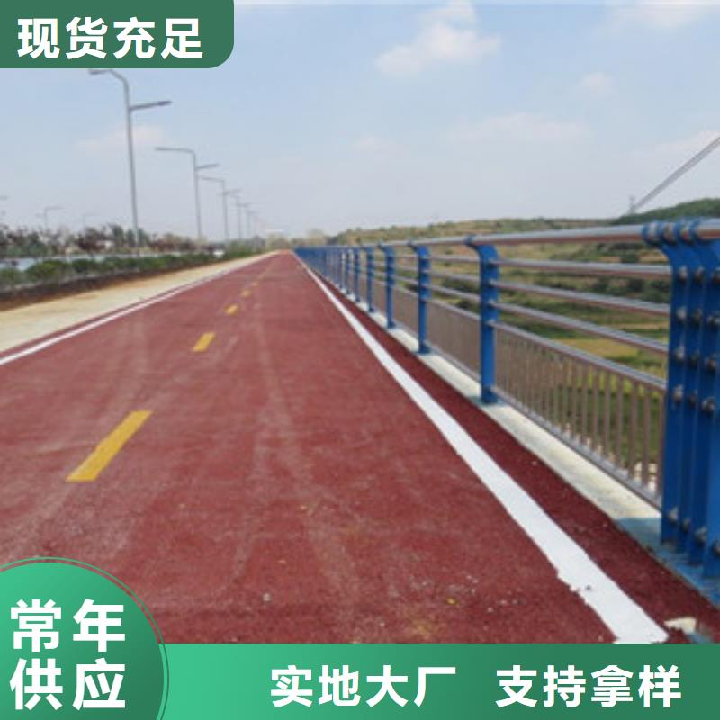 铝合金景观栏杆厂家小区河道栏杆护栏生产厂家