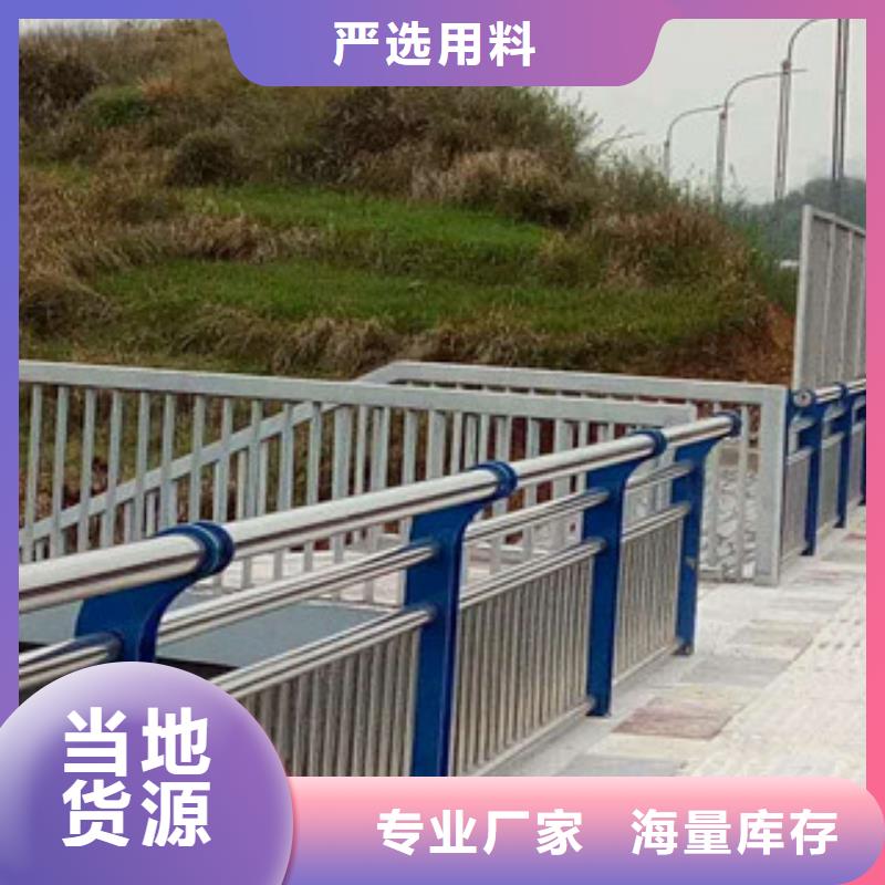 【桥梁栏杆生产厂家】桥梁防撞护栏打造行业品质