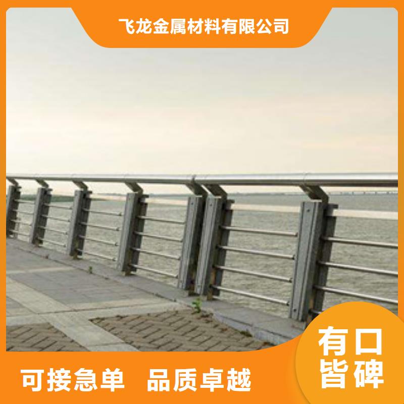 桥梁河道防护护栏桥梁灯光护栏质量牢靠