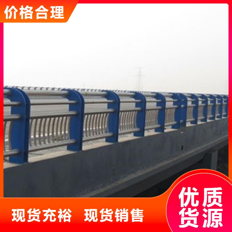 桥梁河道防护护栏防撞护栏规格型号全