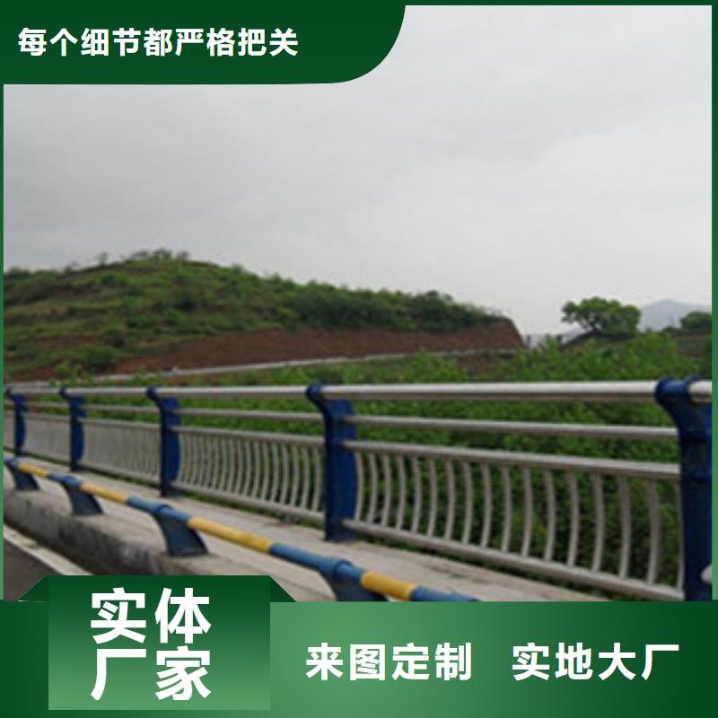 不锈钢桥梁河道栏杆厂家哪家好塑钢河道栏杆