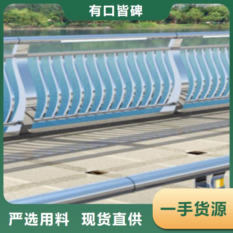 304不锈钢桥梁河道护栏厂家专供如何计算一米价格河道景观护栏