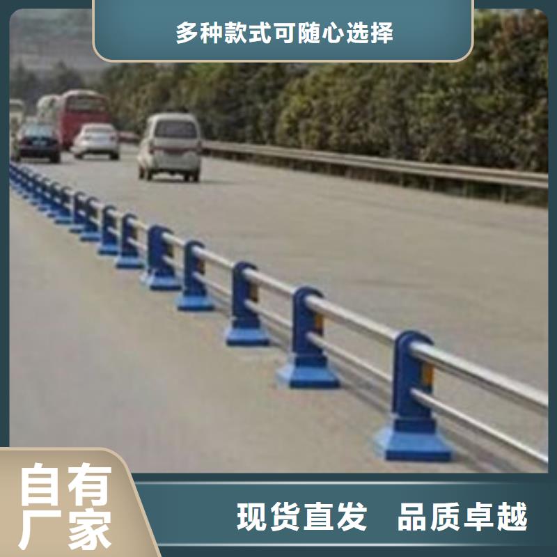 桥梁道路隔离护栏不锈钢桥梁护栏品质做服务