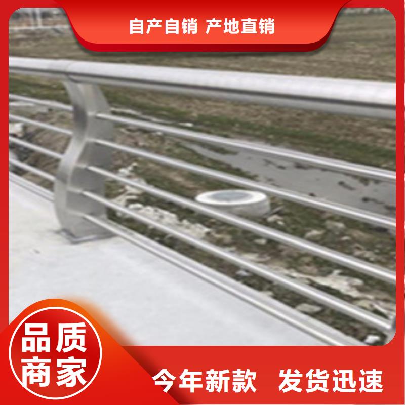 桥梁道路隔离墩栏杆厂家栏杆制定厂家不锈钢复合管护栏