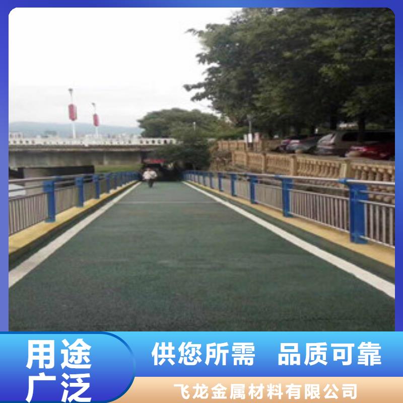 桥梁道路隔离护栏【桥梁景观护栏】源厂供货