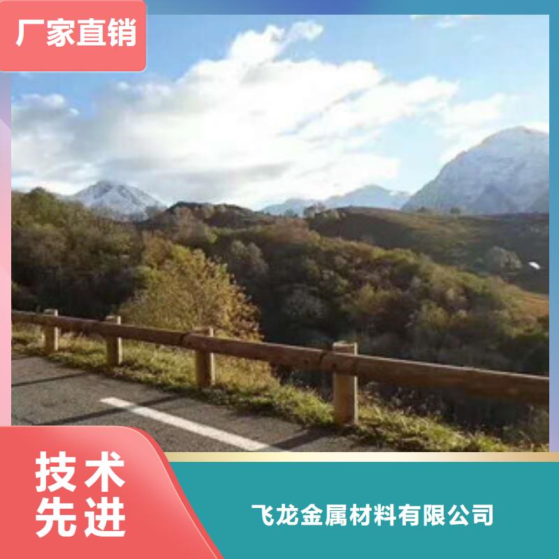 钢背木护栏厂家人行道马路栏杆用户至上