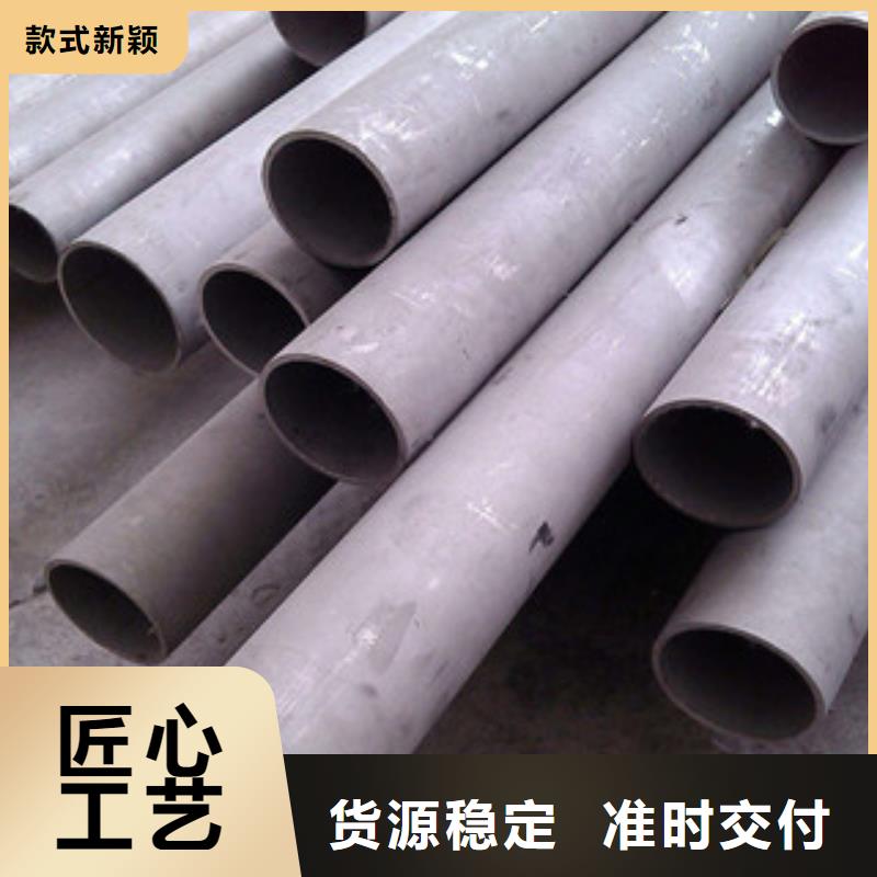 304不锈钢焊管（工业）6米一支价格