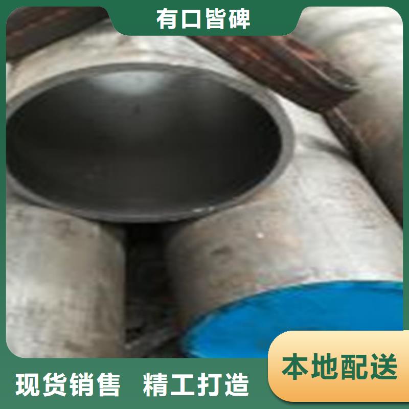 珩磨钢管热轧钢管合作共赢