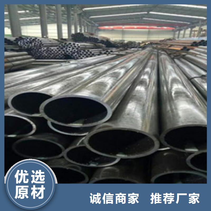 珩磨钢管热轧钢管合作共赢