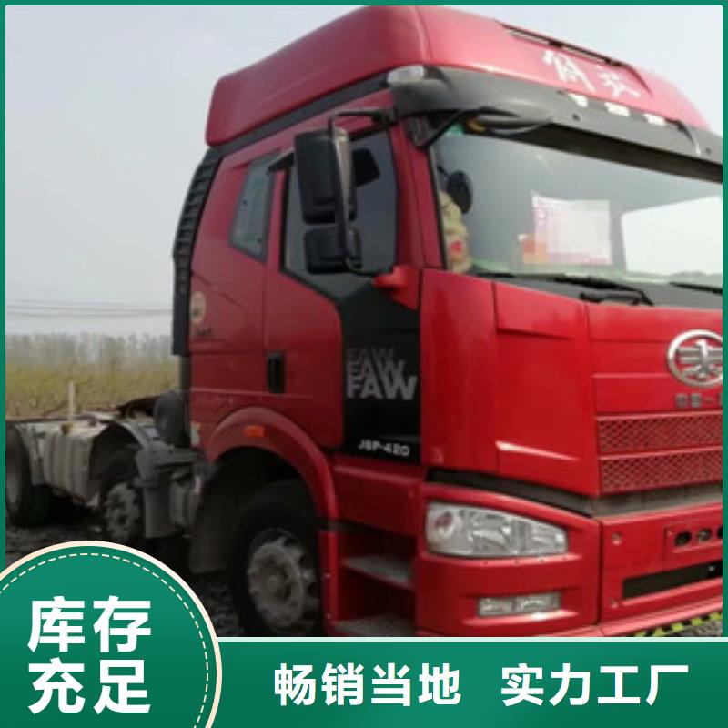 二手车新车牵引车6万包上路现货充足量大优惠