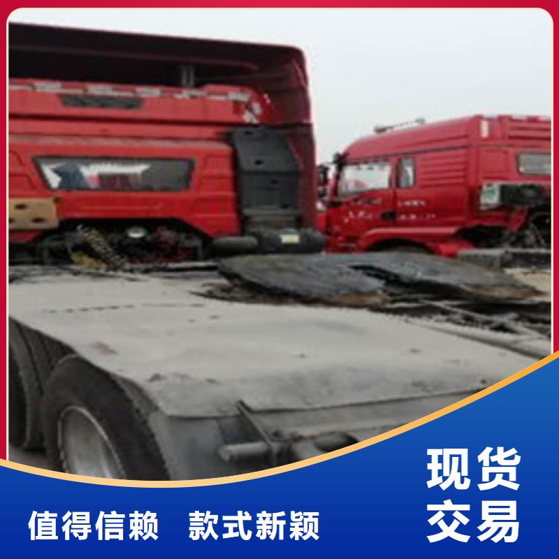 【挂车】,收售牵引车自卸车搅拌车型号齐全