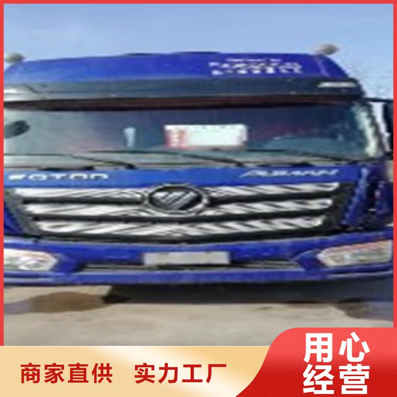 挂车新车牵引车6万包上路合作共赢