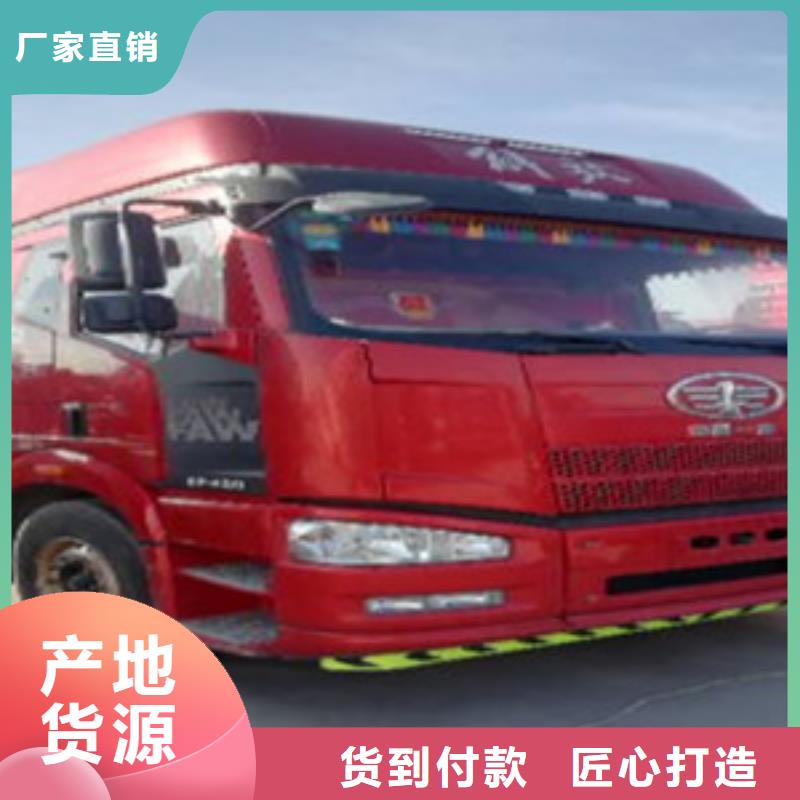 挂车新车牵引车6万包上路合作共赢